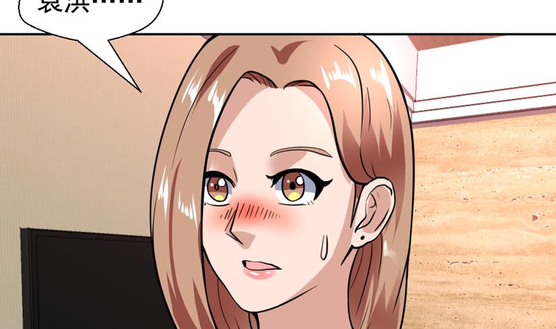 第86话 趁人之危我可不做-第86话