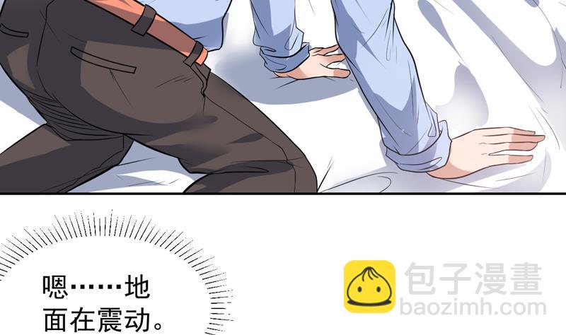 第86话 趁人之危我可不做-第86话