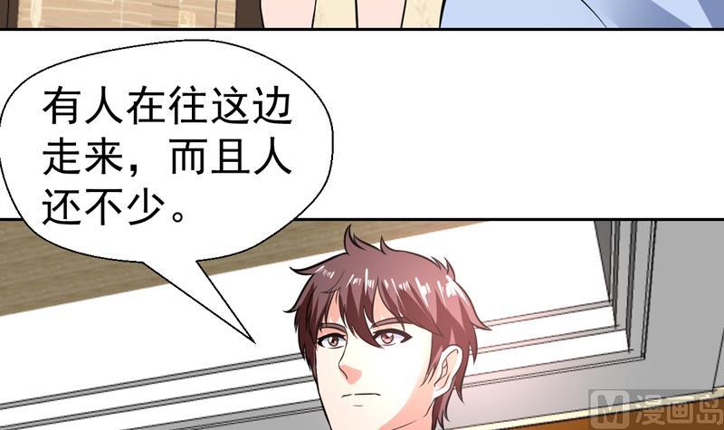 第86话 趁人之危我可不做-第86话