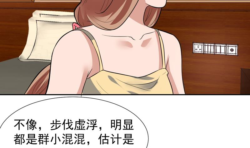 第86话 趁人之危我可不做-第86话