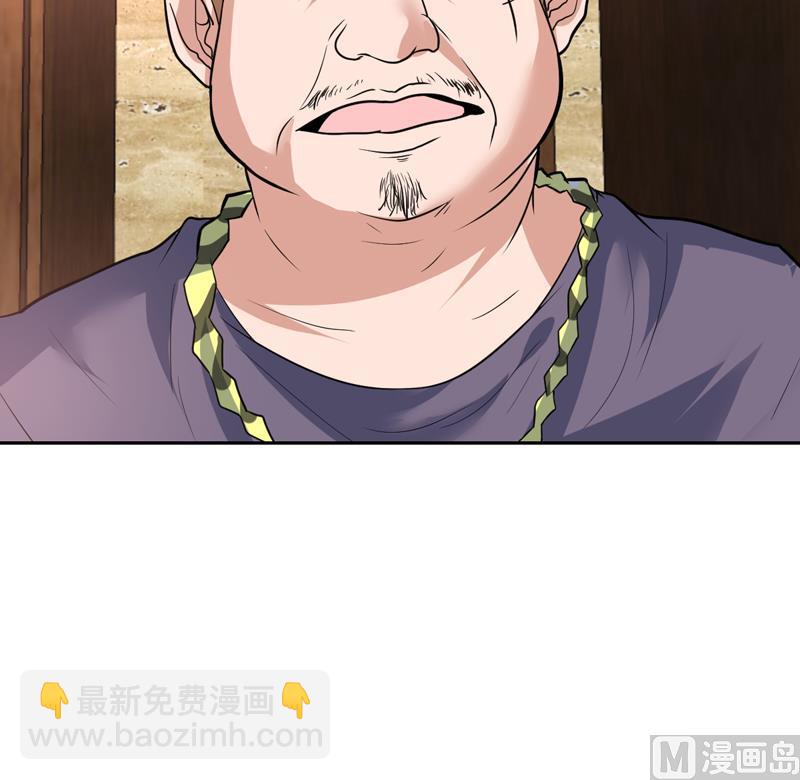 第86话 趁人之危我可不做-第86话