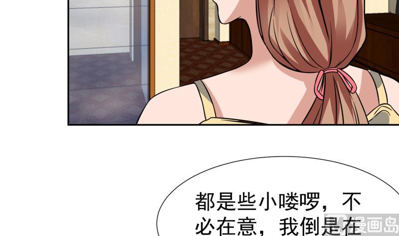 第88话 梦中的女孩-第88话