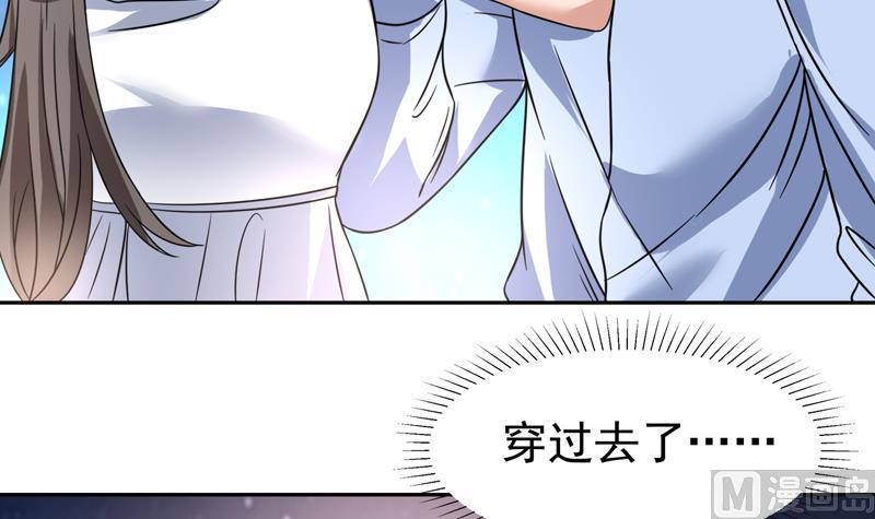 第88话 梦中的女孩-第88话