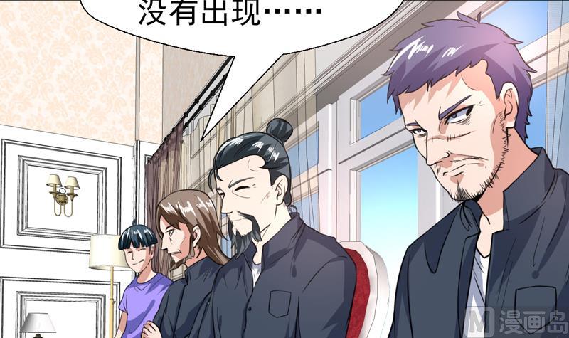 第90话 没得商量-第90话