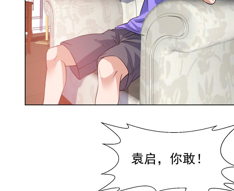 第90话 没得商量-第90话