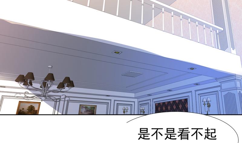 第90话 没得商量-第90话
