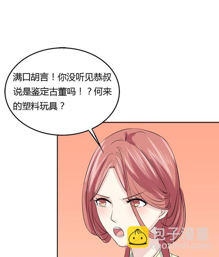 第10话 愿赌服输-第10话