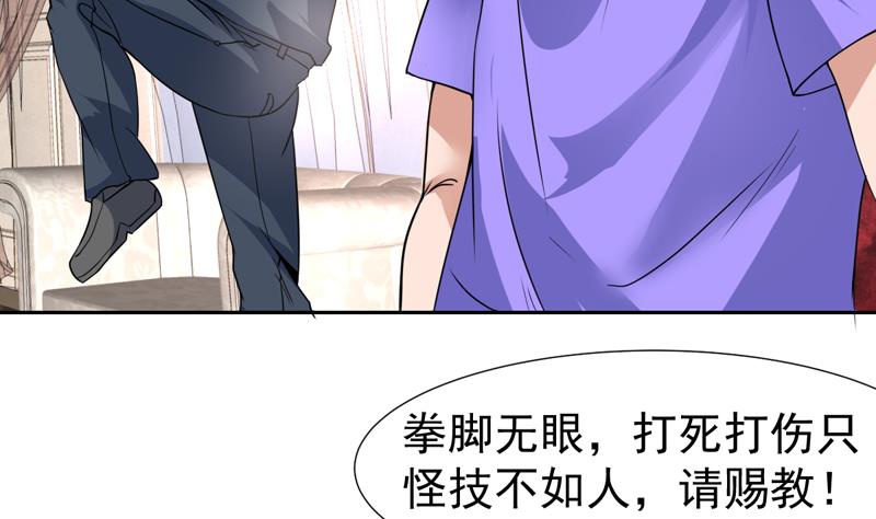 第96话 这小子狡猾得很-第96话