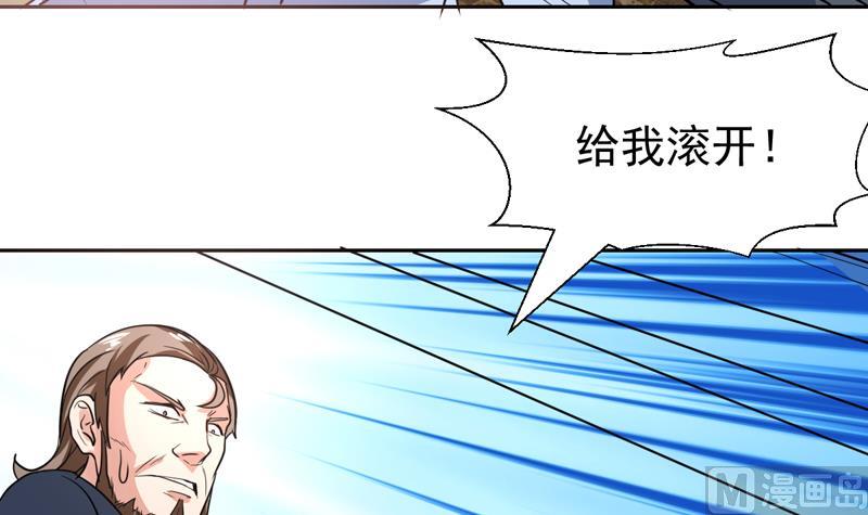 第96话 这小子狡猾得很-第96话