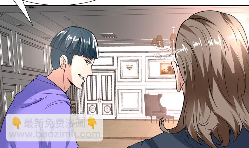 第96话 这小子狡猾得很-第96话