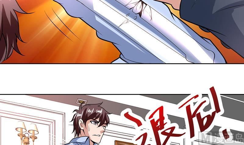 第100话 看小姐姐暗器-第100话
