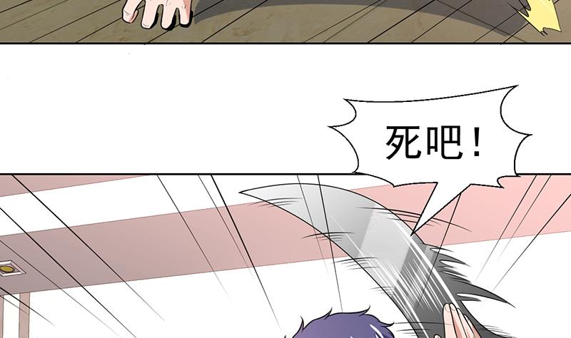 第100话 看小姐姐暗器-第100话
