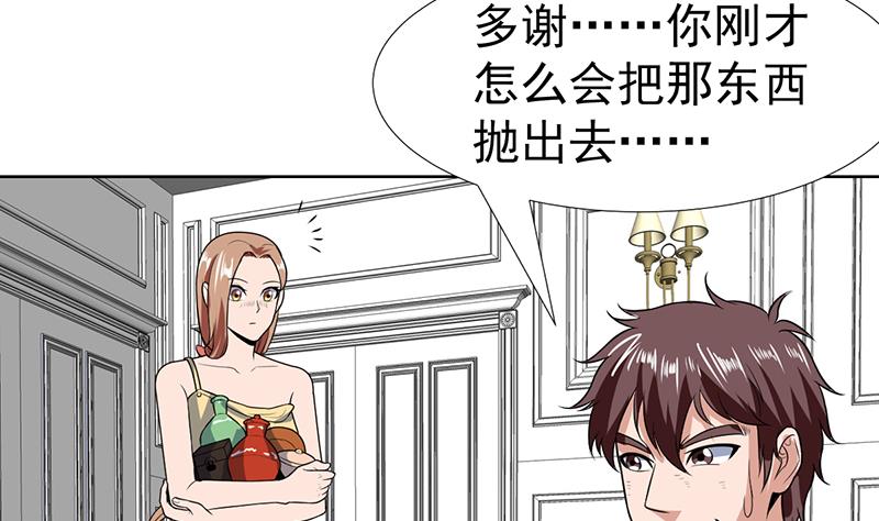 第100话 看小姐姐暗器-第100话