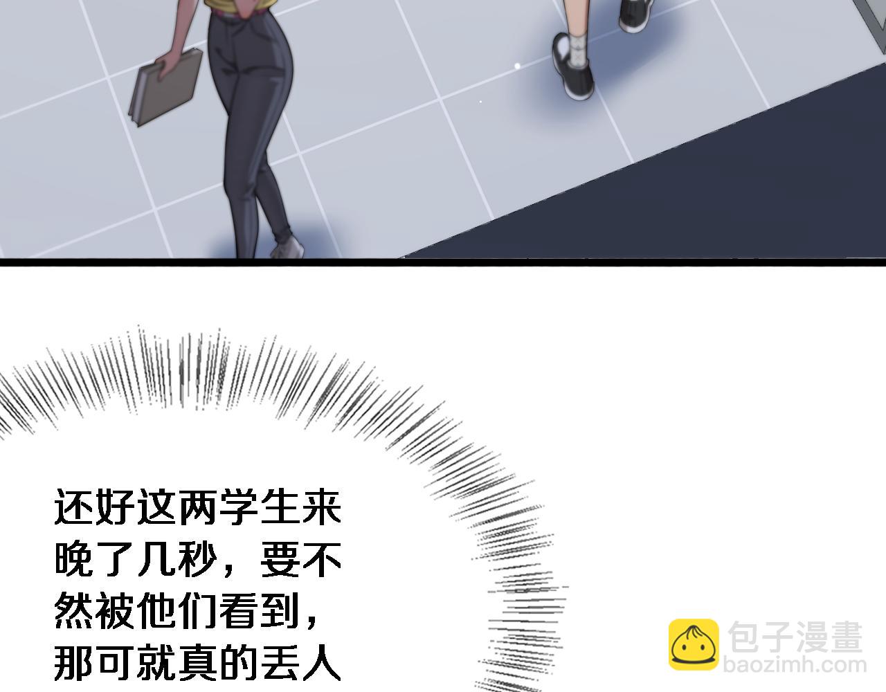 第9话 未免太过离谱！(1/3)-第10话