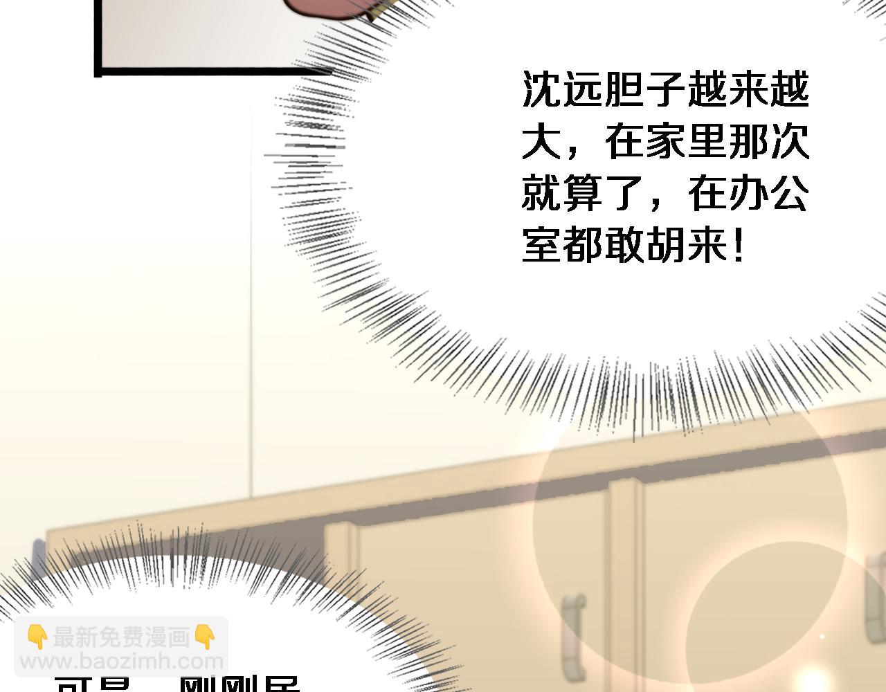 第9话 未免太过离谱！(1/3)-第10话