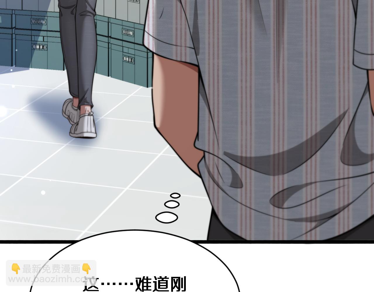 第9话 未免太过离谱！(1/3)-第10话
