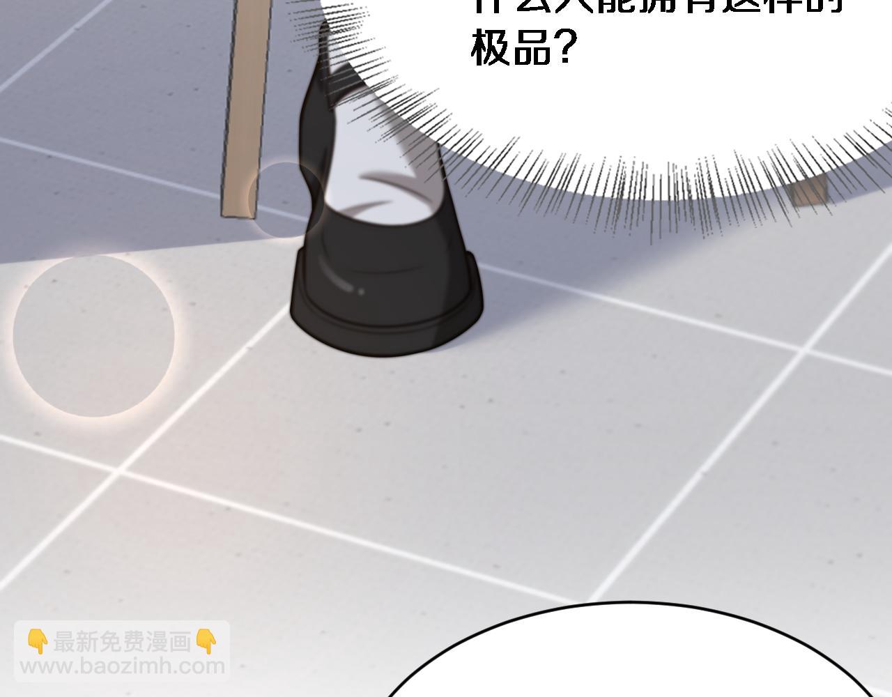 第9话 未免太过离谱！(1/3)-第10话