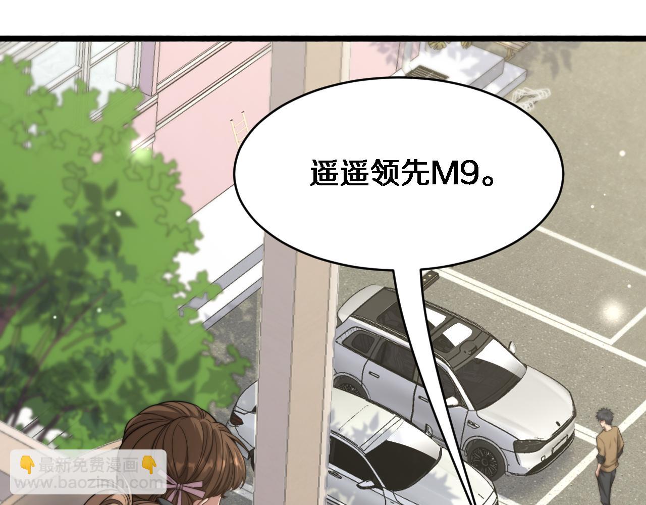 第9话 未免太过离谱！(1/3)-第10话