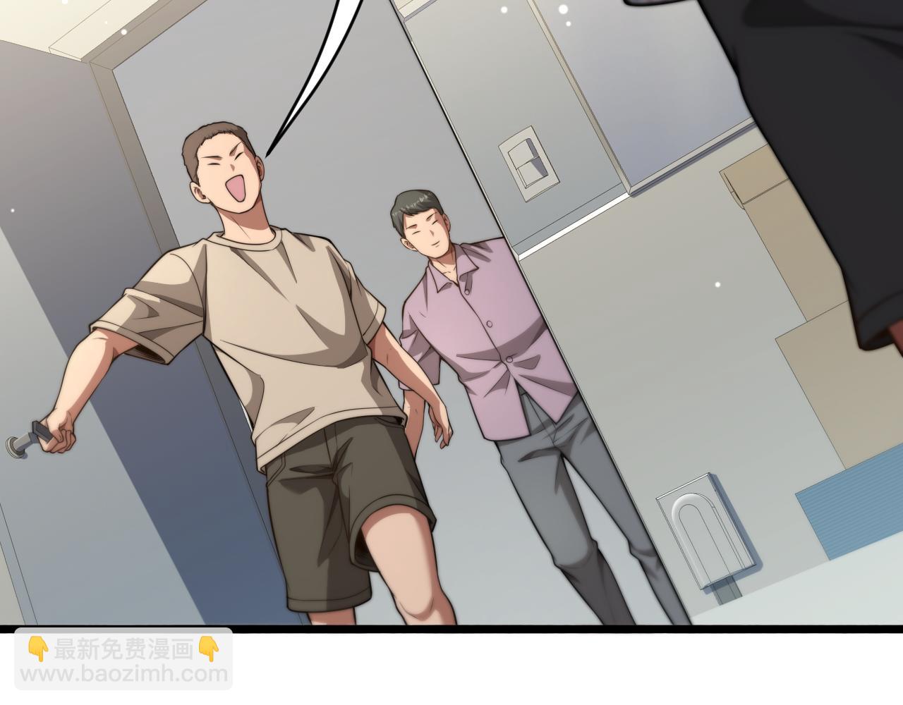 第9话 未免太过离谱！(1/3)-第10话