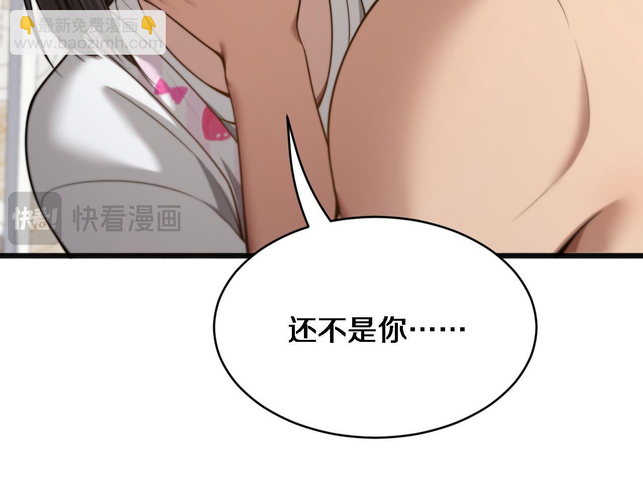 第11话 好闺蜜~(1/3)-第12话