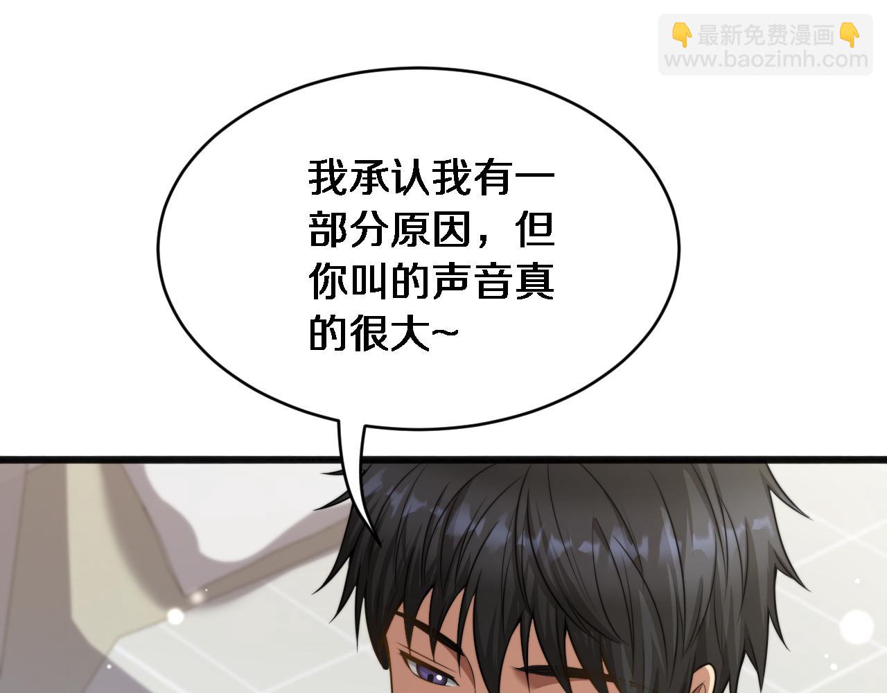 第11话 好闺蜜~(1/3)-第12话