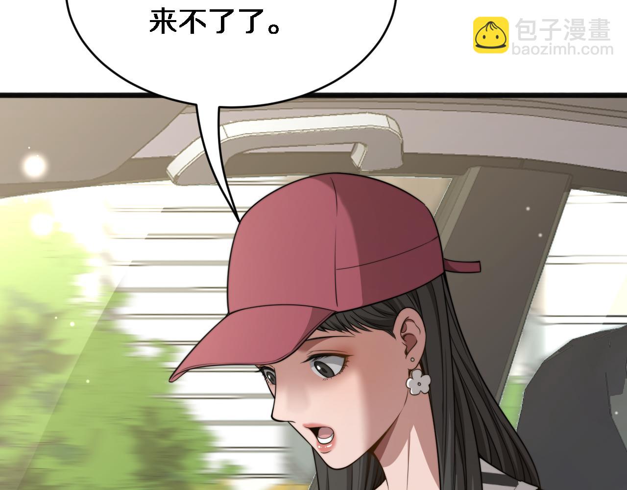 第11话 好闺蜜~(1/3)-第12话