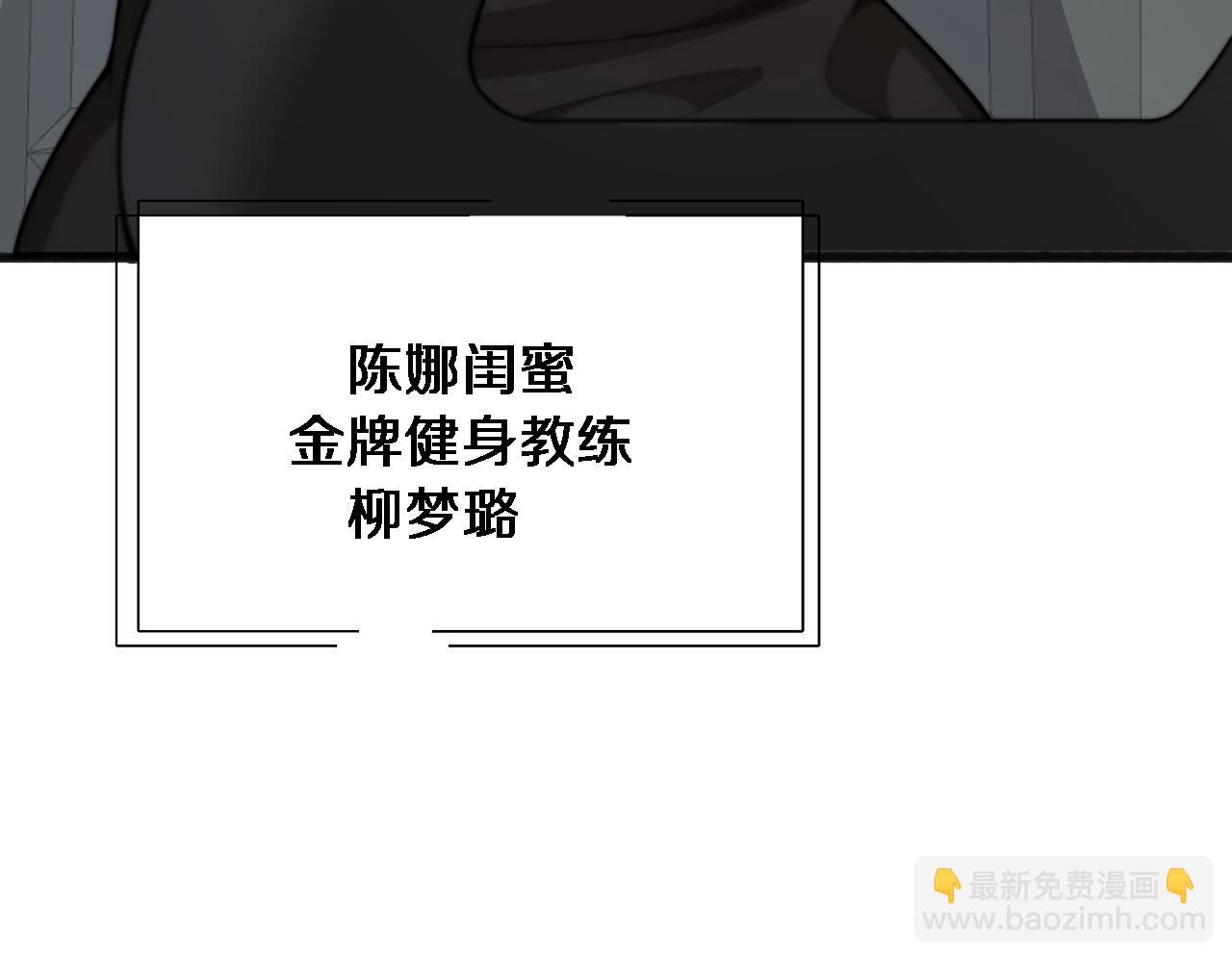 第11话 好闺蜜~(1/3)-第12话