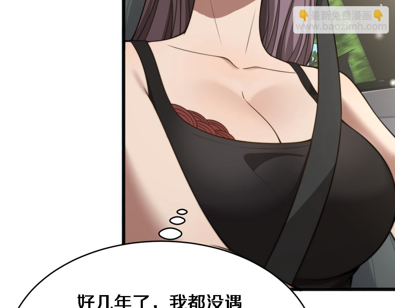 第11话 好闺蜜~(1/3)-第12话
