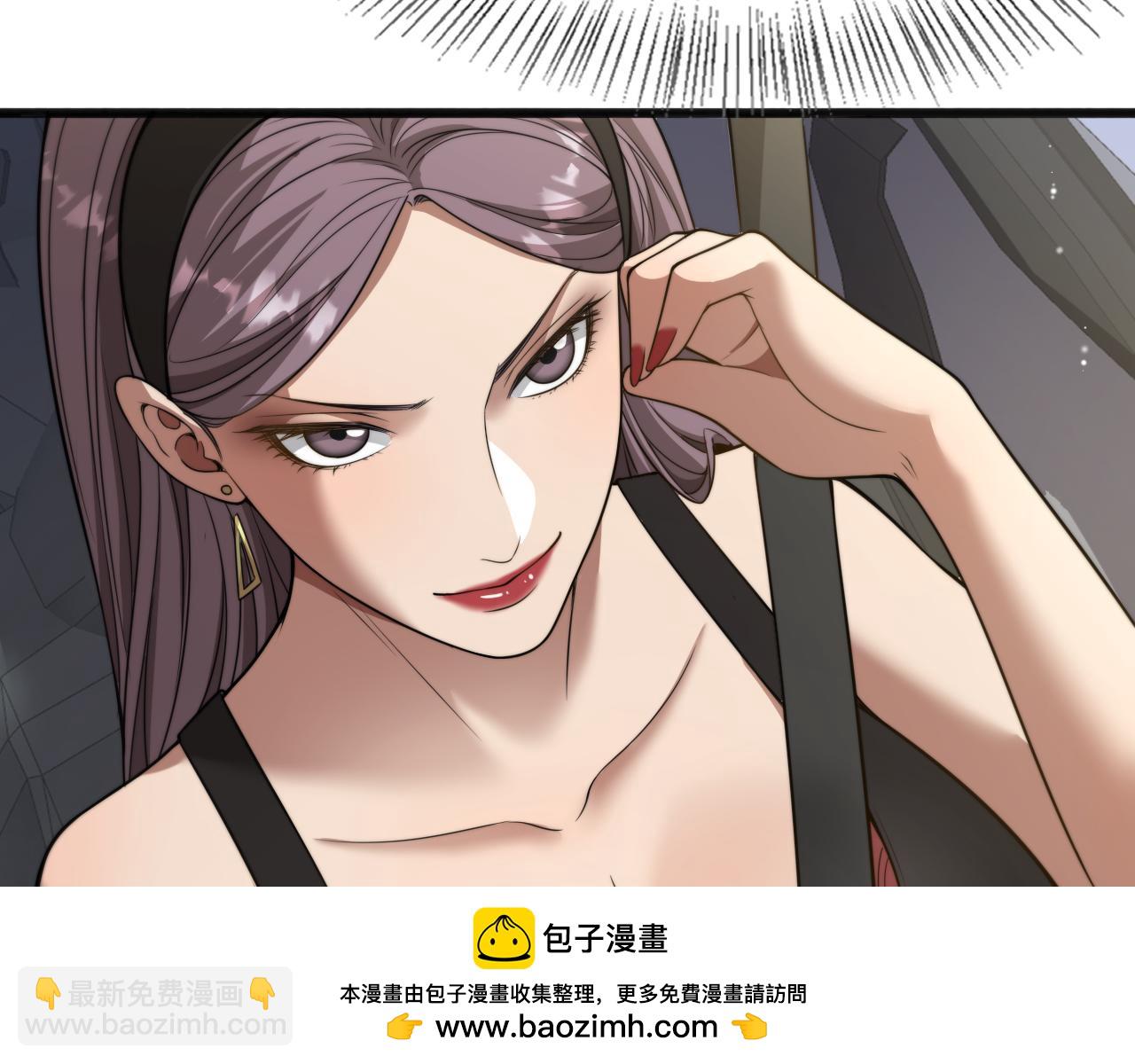 第11话 好闺蜜~(1/3)-第12话