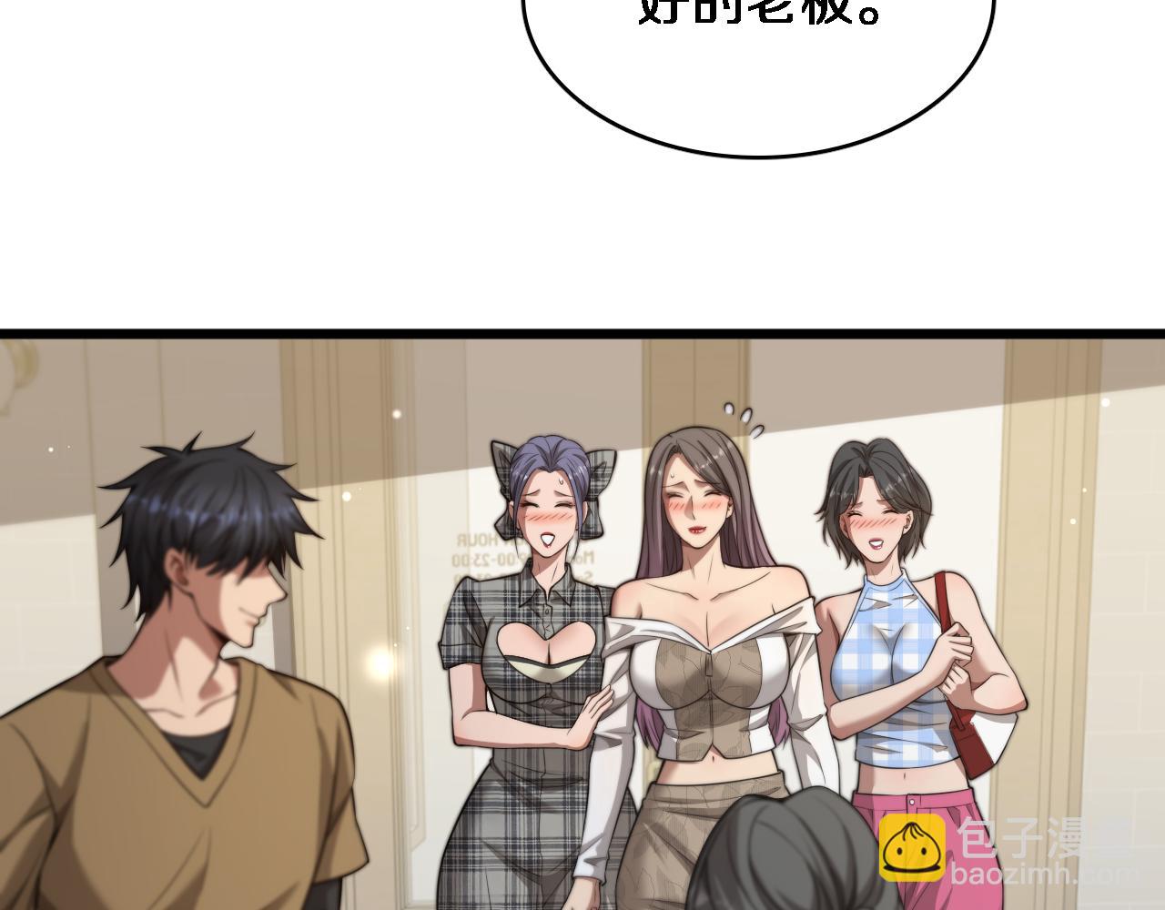 第13话 特殊培训(1/3)-第14话