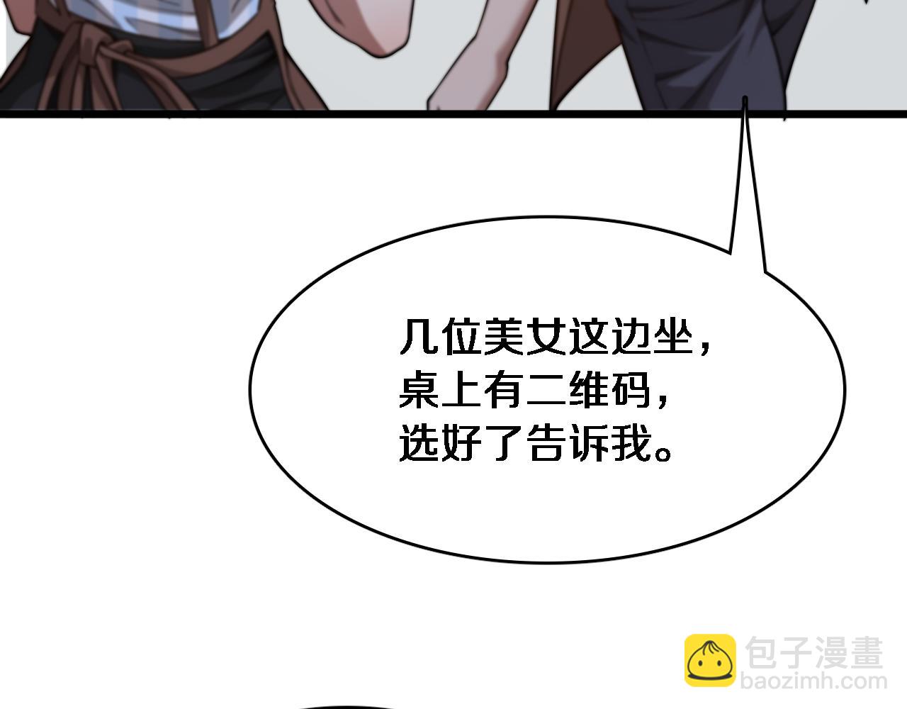 第13话 特殊培训(1/3)-第14话
