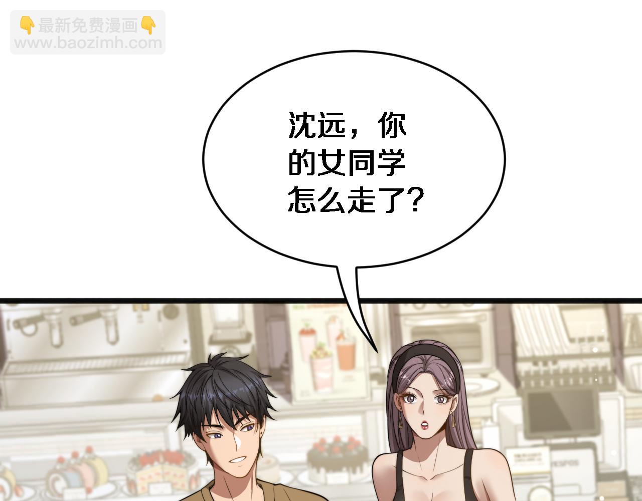 第13话 特殊培训(1/3)-第14话
