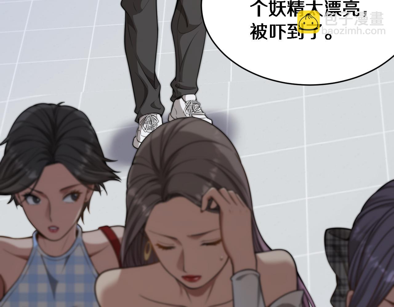 第13话 特殊培训(1/3)-第14话