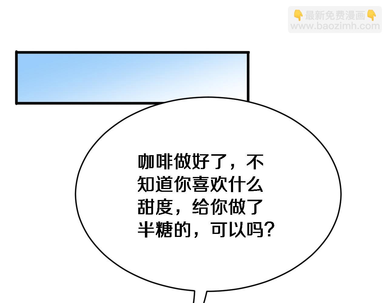 第13话 特殊培训(1/3)-第14话