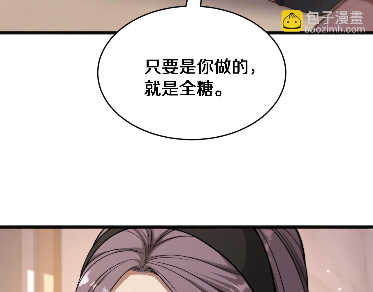 第13话 特殊培训(1/3)-第14话