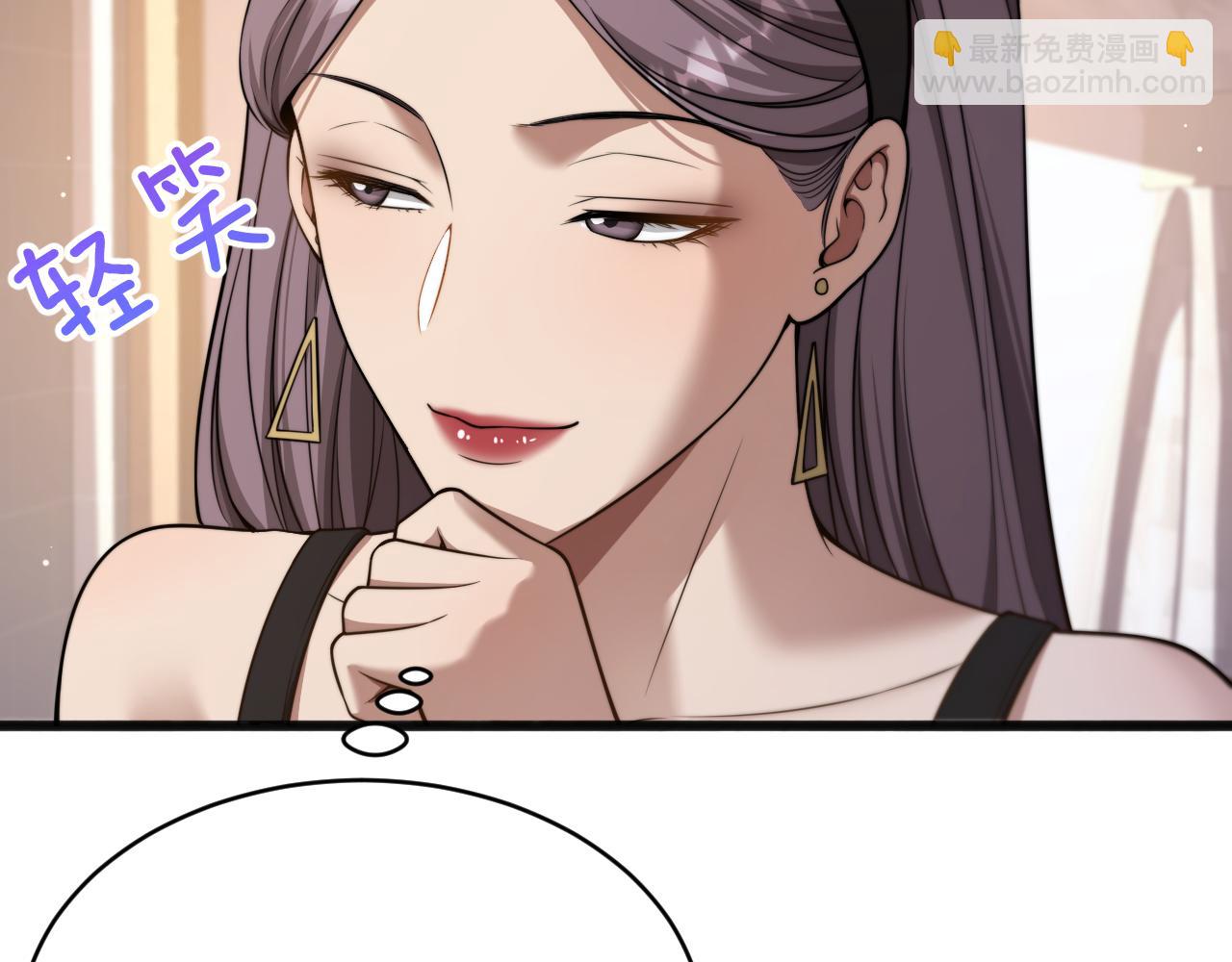 第13话 特殊培训(1/3)-第14话
