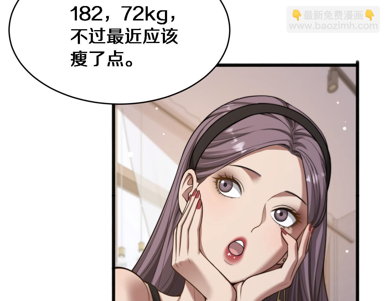 第13话 特殊培训(1/3)-第14话