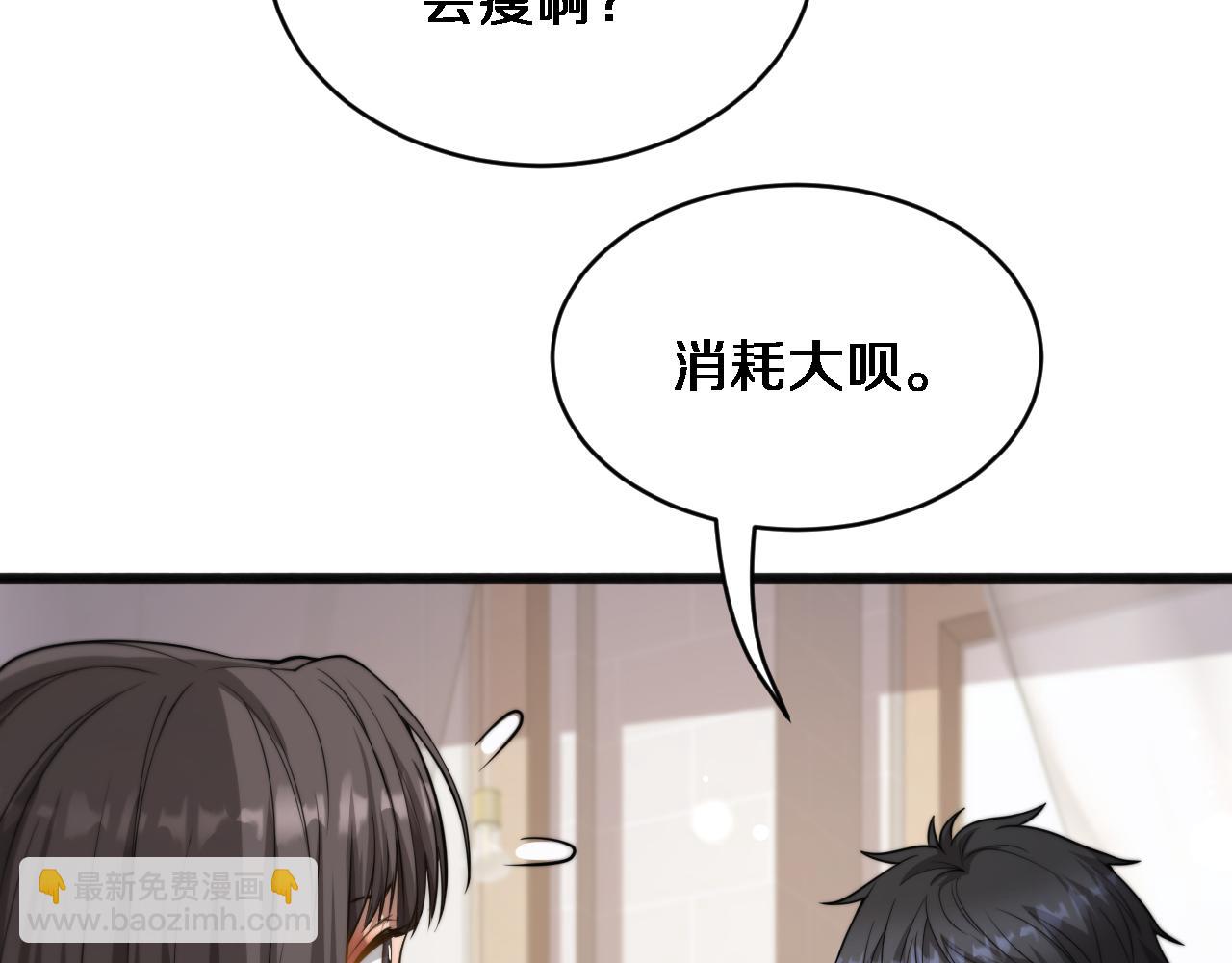 第13话 特殊培训(1/3)-第14话