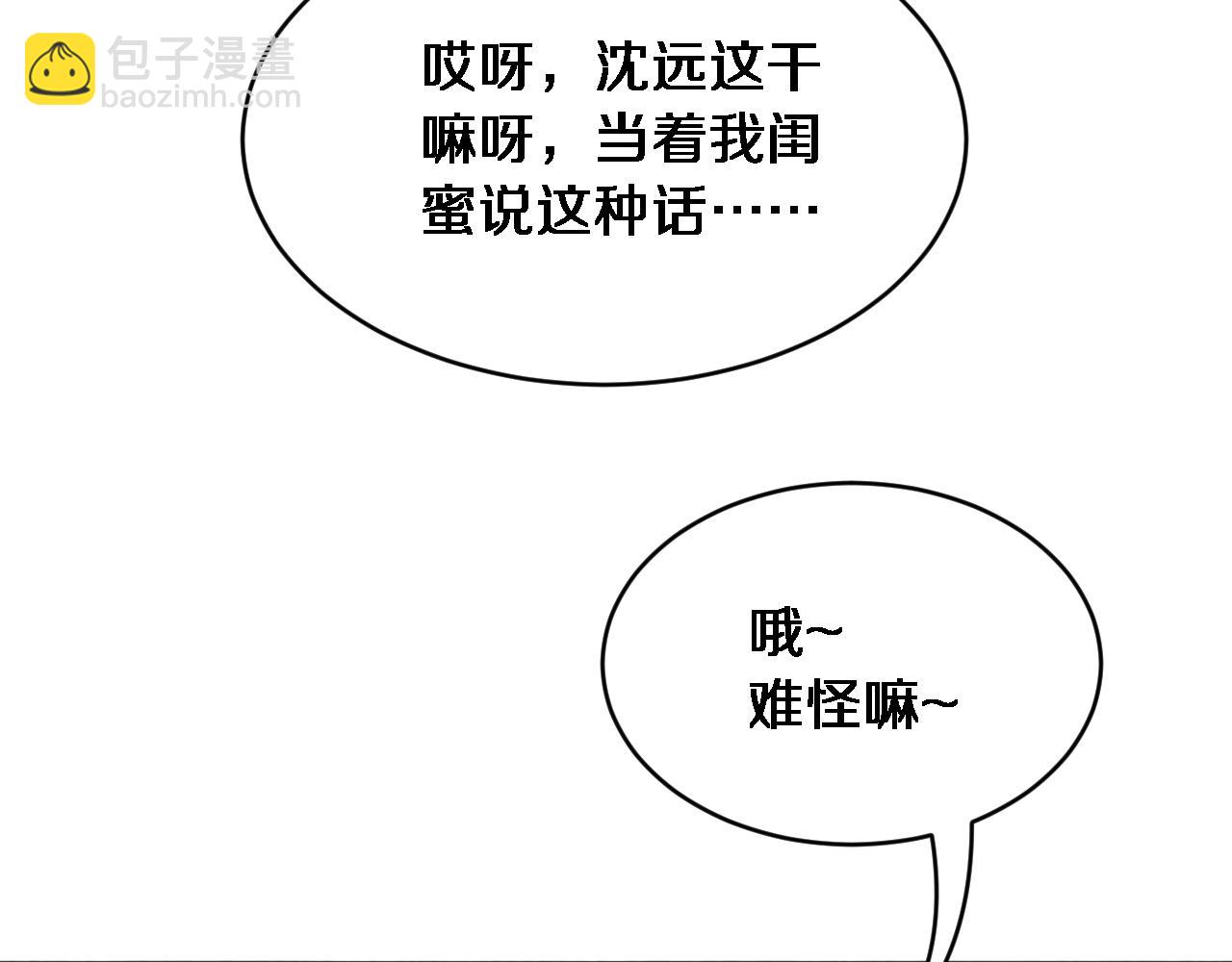 第13话 特殊培训(1/3)-第14话
