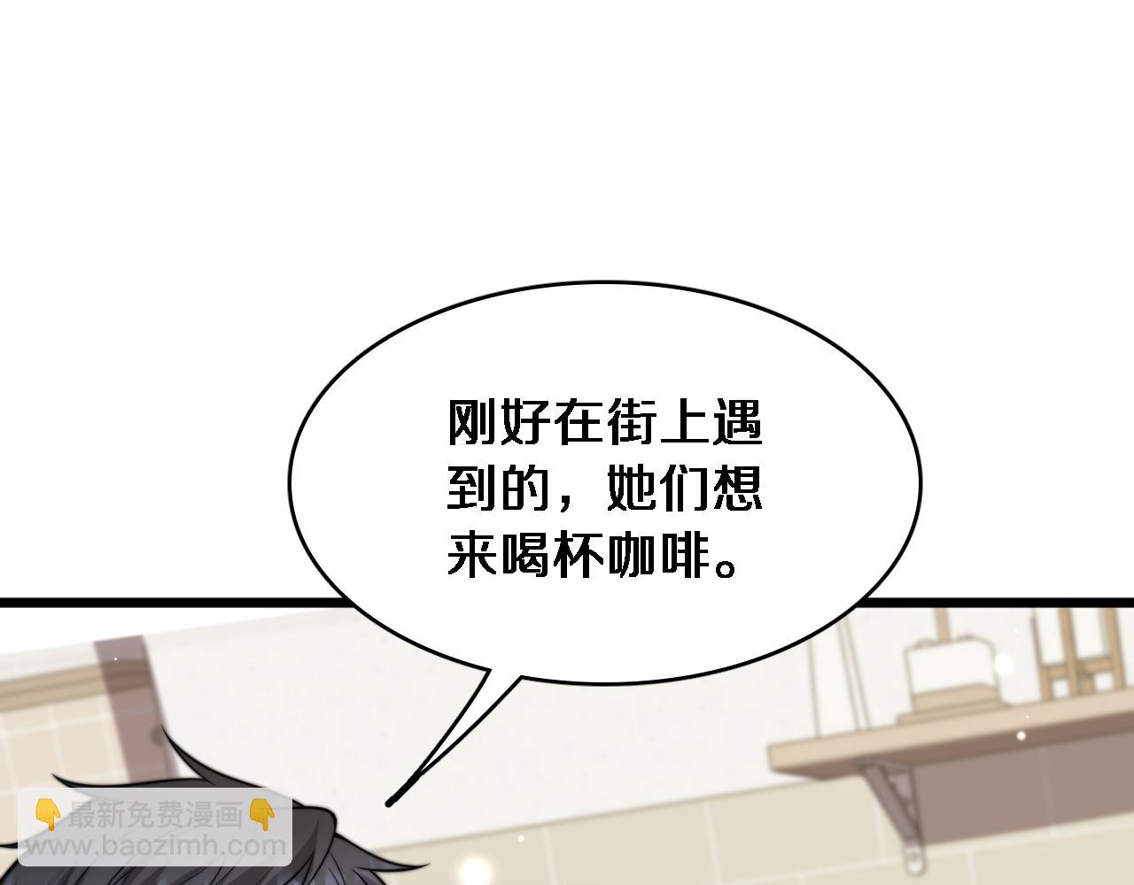 第13话 特殊培训(1/3)-第14话