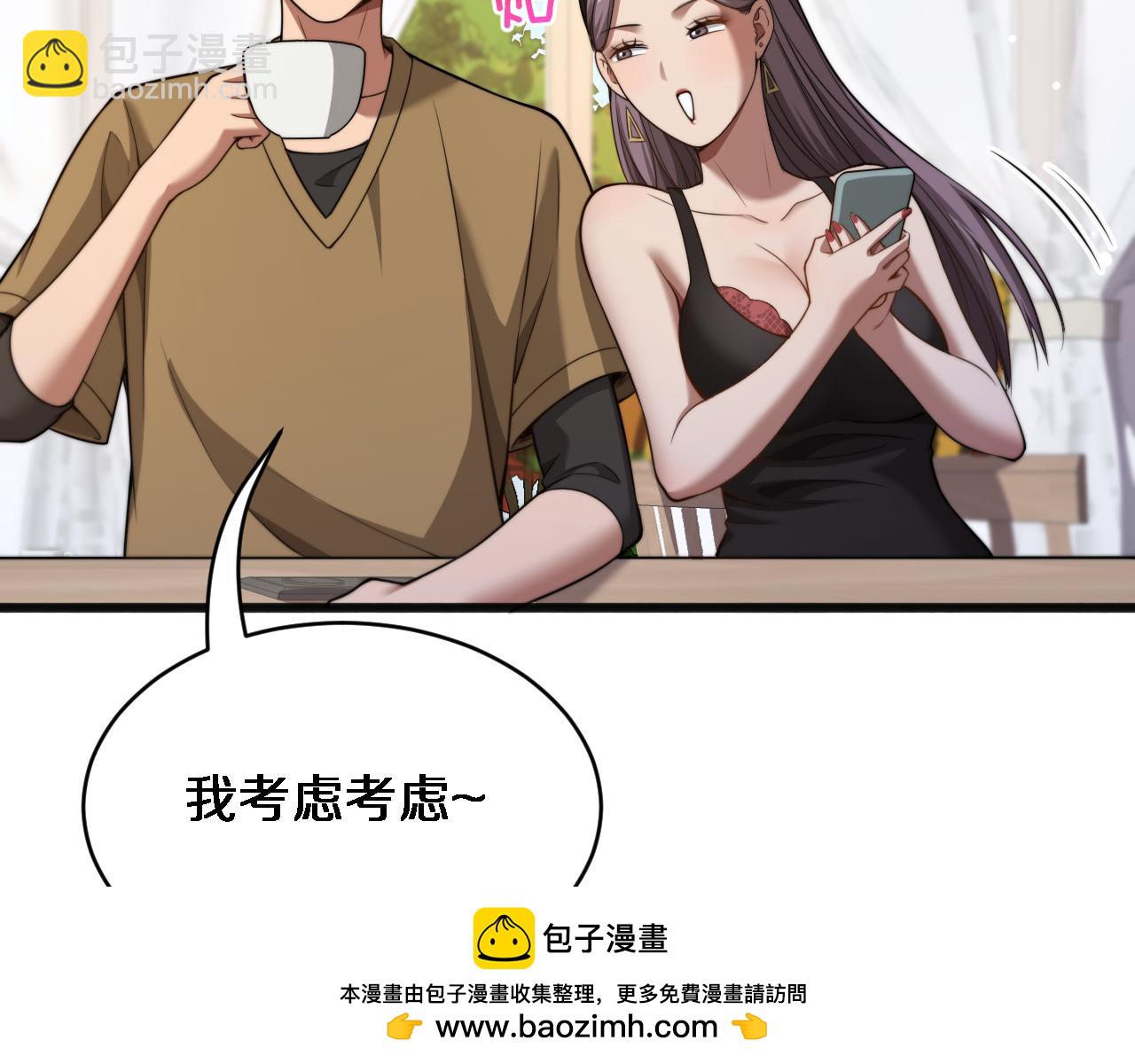 第13话 特殊培训(1/3)-第14话