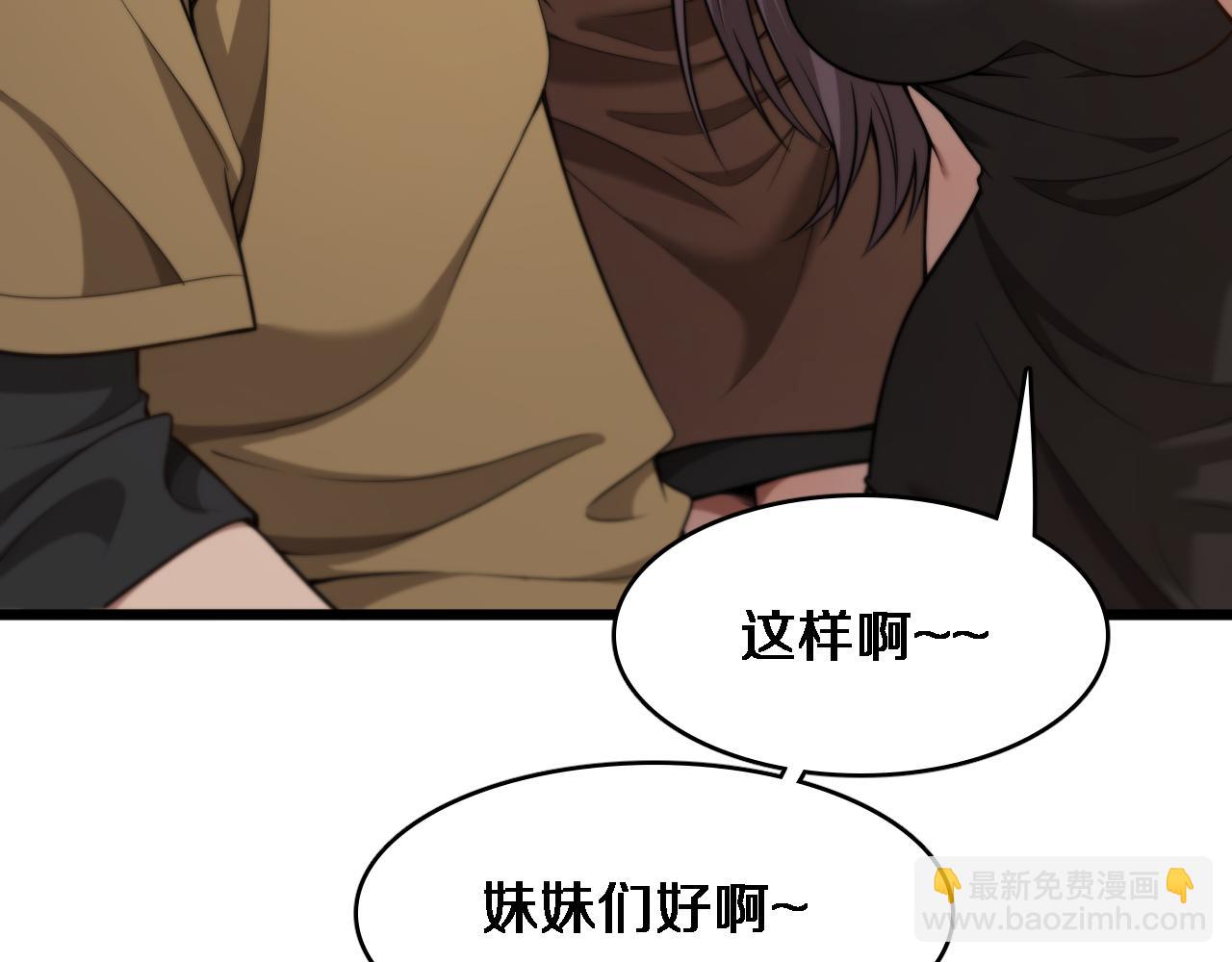 第13话 特殊培训(1/3)-第14话