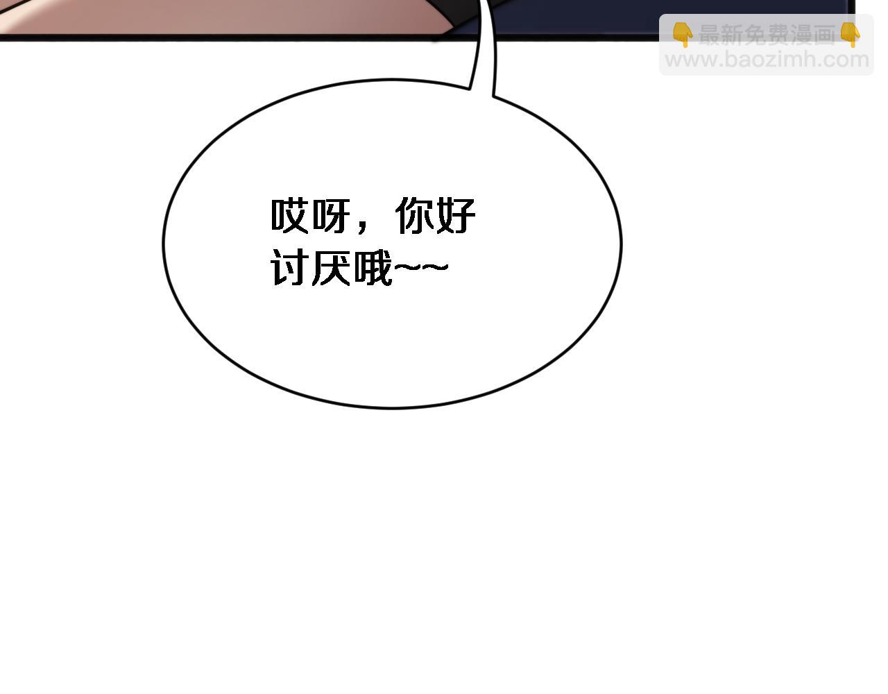 第15话 柳梦璐的战略(1/3)-第16话