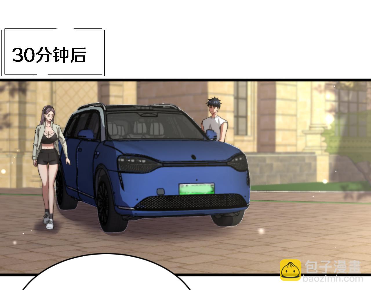 第15话 柳梦璐的战略(1/3)-第16话