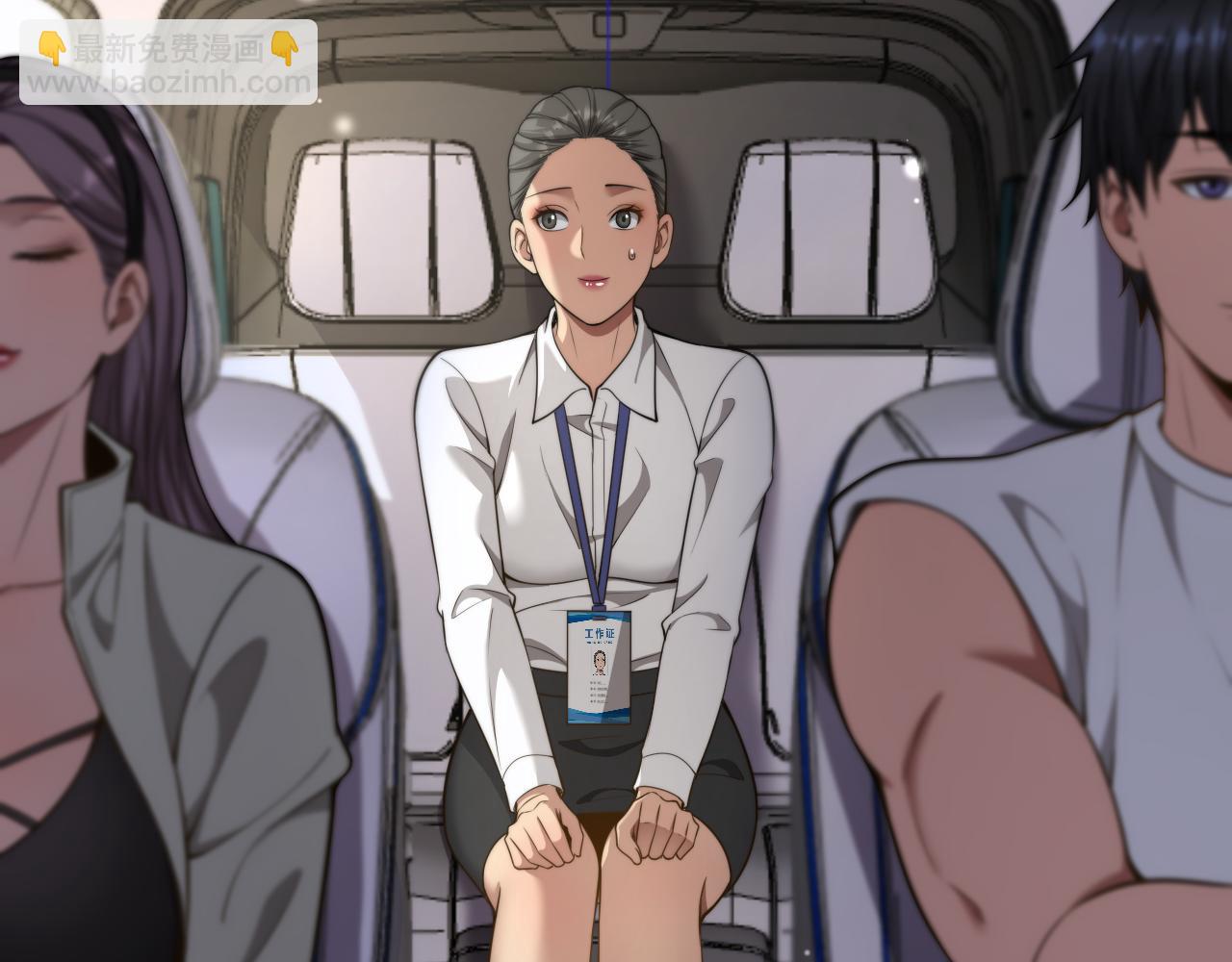 第15话 柳梦璐的战略(1/3)-第16话