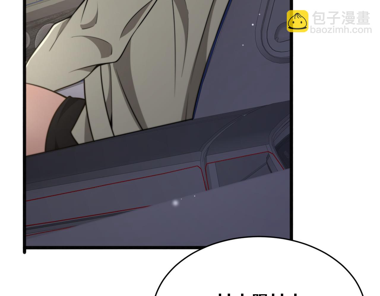 第15话 柳梦璐的战略(1/3)-第16话