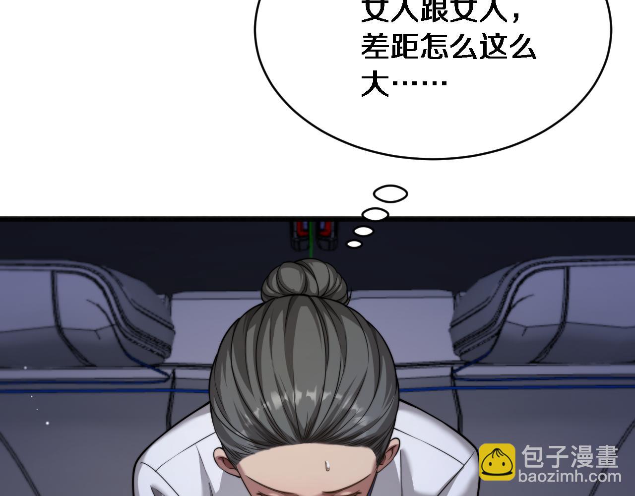 第15话 柳梦璐的战略(1/3)-第16话