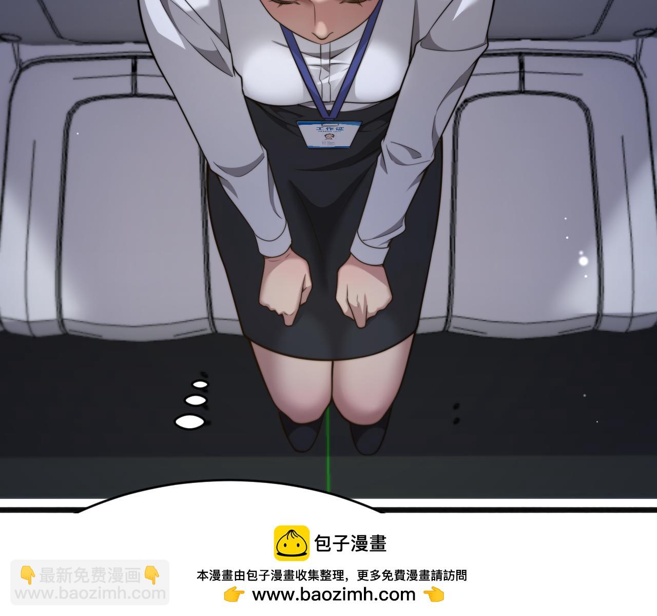 第15话 柳梦璐的战略(1/3)-第16话
