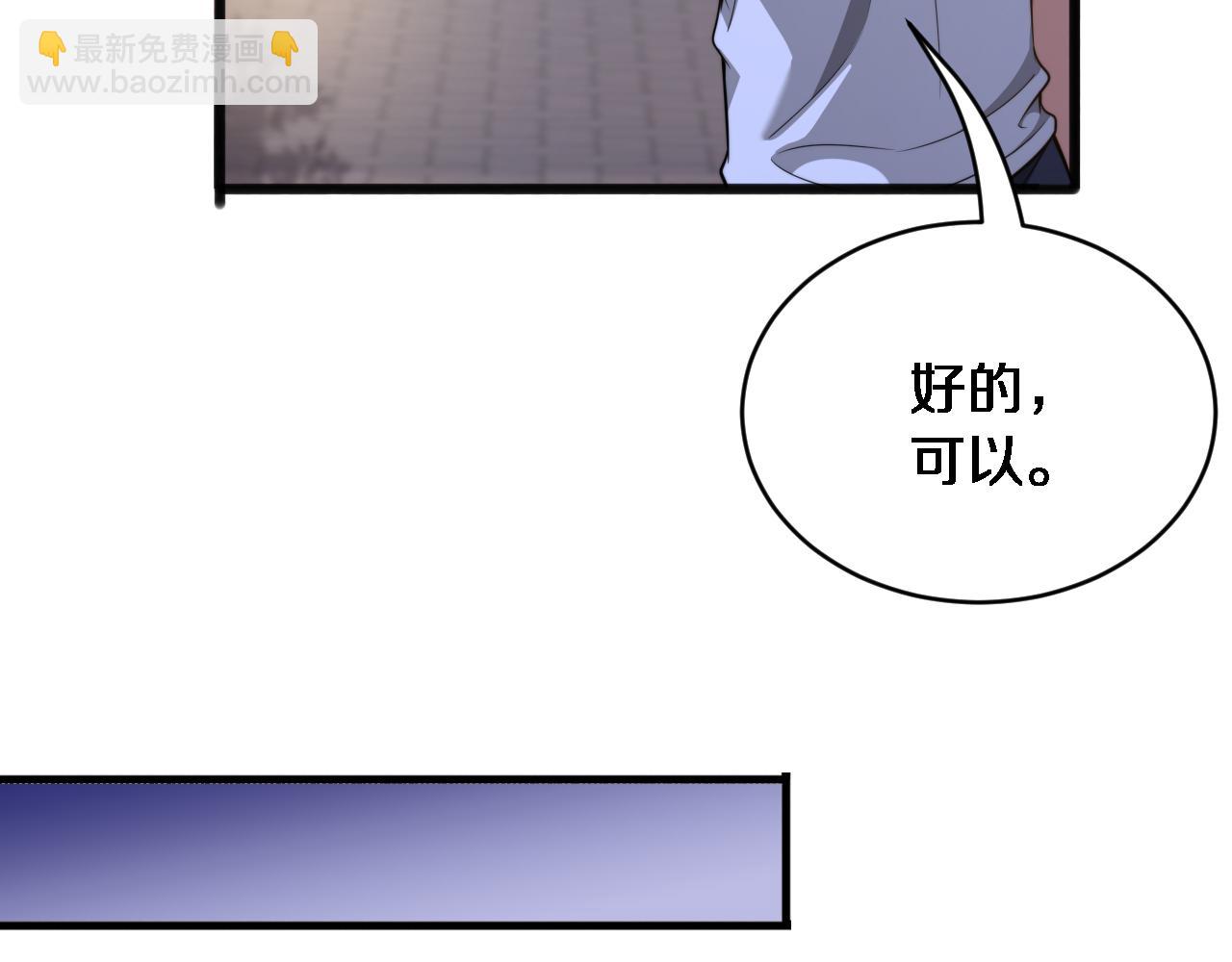 第17话 酒精的作用(1/3)-第18话