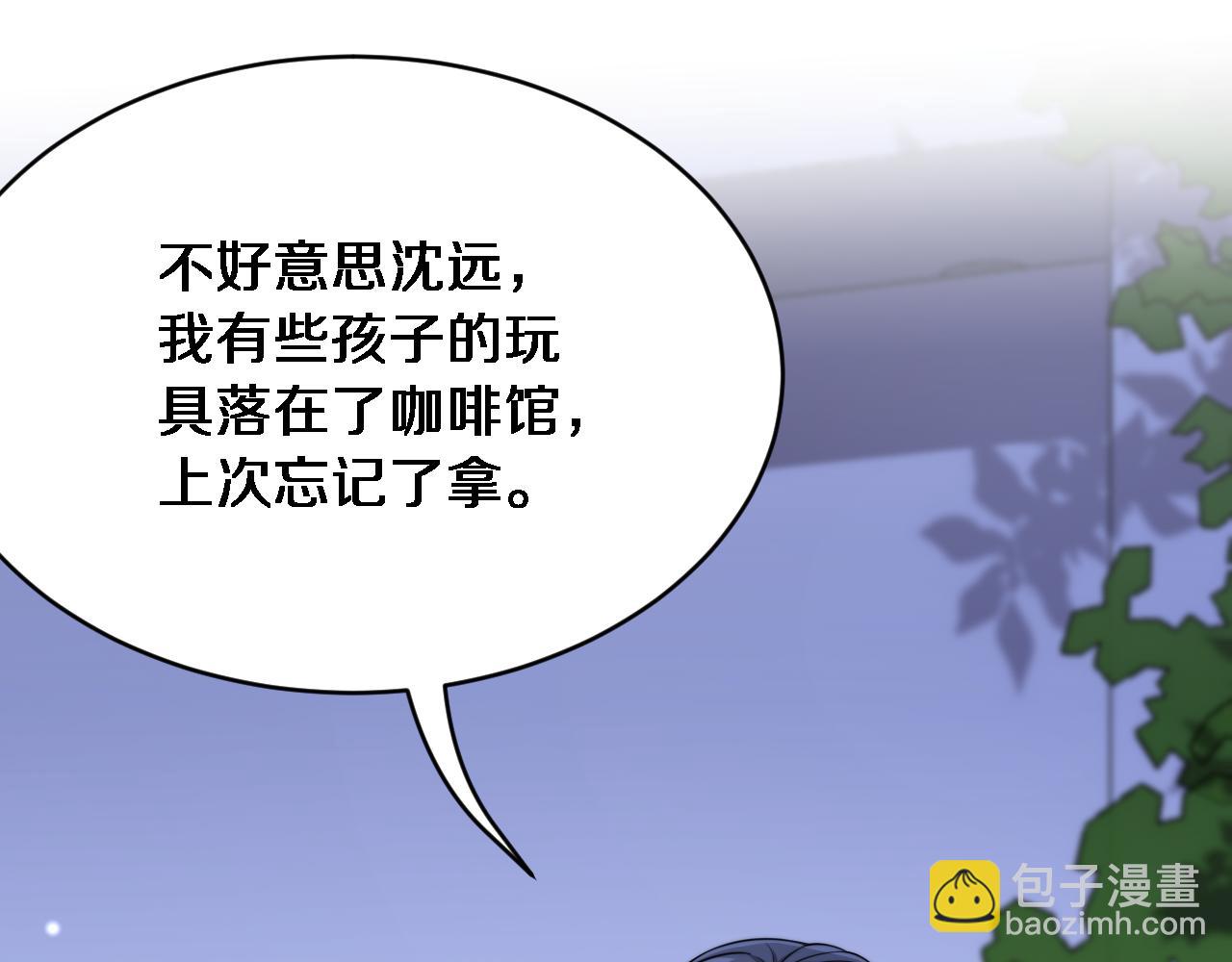 第17话 酒精的作用(1/3)-第18话